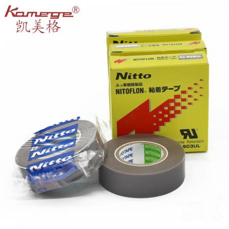 XD-E17 903UL Nitto Adhesive Tapes Of Leather Skiving Machine